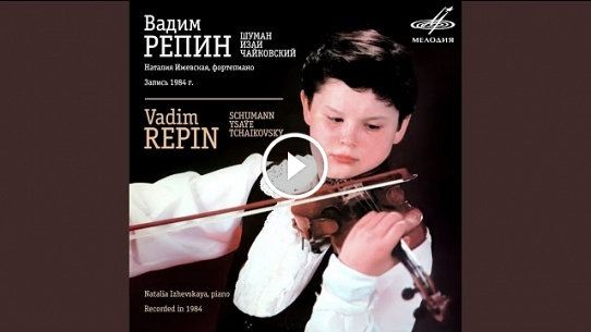 Valse-Scherzo for Violin and Orchestra in C Major, Op. 34 (Arr. Vasiliy Bezekirsky)