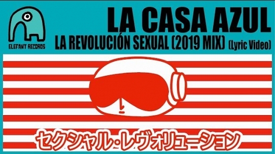 La Revolución Sexual (2019 Mix)