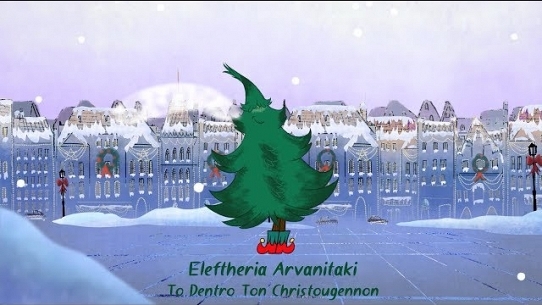 The Christmas Tree -  Eleftheria Arvanitaki  - Official Animation Video