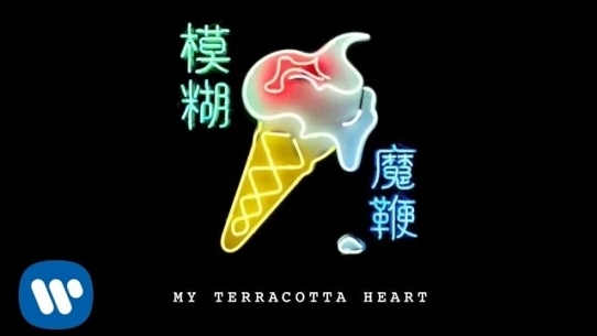 My Terracotta Heart