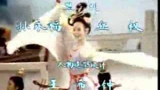 Xi Shi: Main Title Song